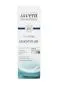 Preview: Lavera NEUTRAL Gesichtsfluid Preview: Lavera NEUTRAL Gesichtsfluid