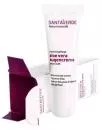 Aloe Vera Augencreme ohne Duft